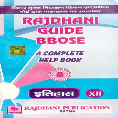 Bbose guide History 12th