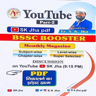 S K Jha BSSC Booster Monthly magazine part 2