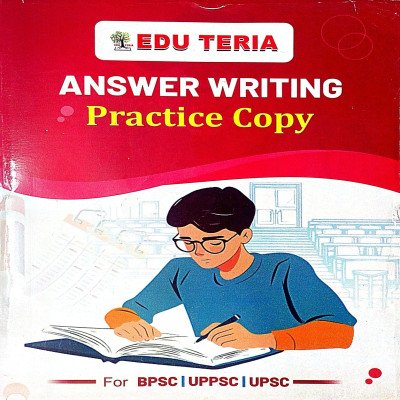 Eduteria Answer Writting Practice Copy