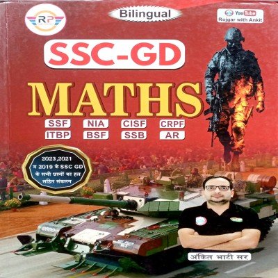 Ankit Bhati SSC GD Maths