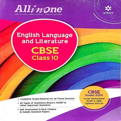 Arihant all in one Class 10 English F951