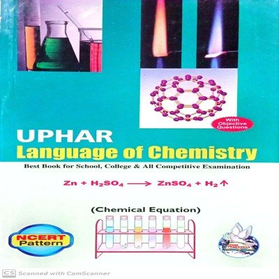 Uphar Language Of Chemistry In English