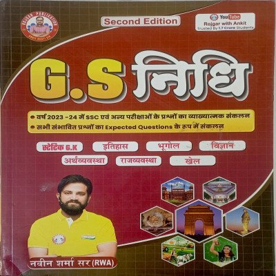 Ankit bhaati G.S Nidhi