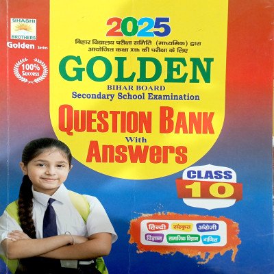 Golden Series BSEB Question Bank With Answer Class 10