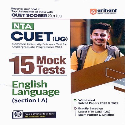 Arihant NTA CUET UG 15 Mock Test English Language J1062