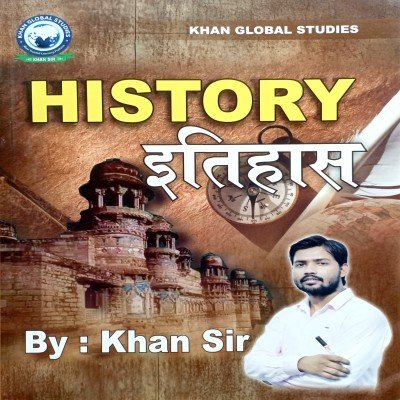 Khan Sir History