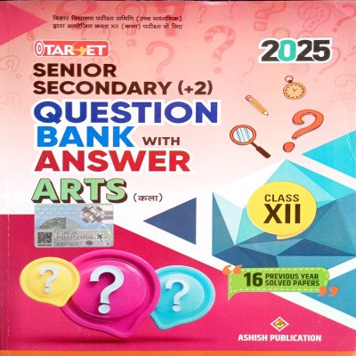 Target Question Bank With Answer Arts Class 12