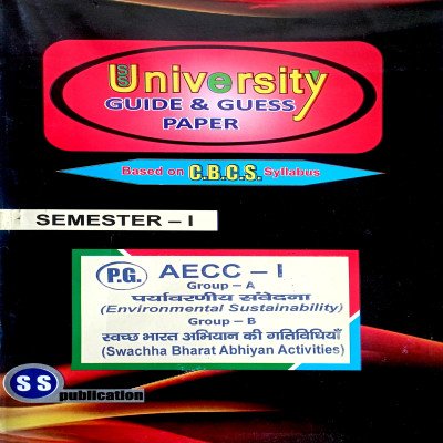 PG 1st Semester AECC 1 (English)