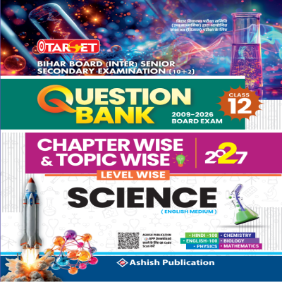 Target Class 12 Science Question Bank 2027 | Chapterwise & Topicwise Level Wise | English Medium|  Board Questions 2009–2026
