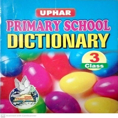 Uphar Primary School Dictionary 3rd
