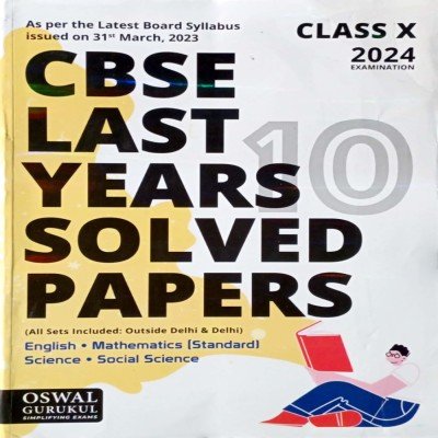 Oswal CBSE Last Years Solved Papers Class 10th
