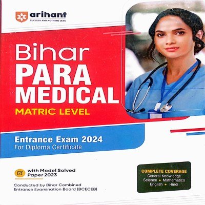 Arihant Bihar Para Medical entrance guide 10th level D814