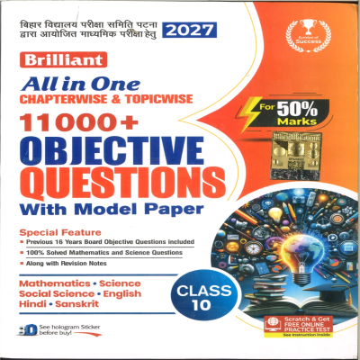 Brilliant All in One Class 10th 11000+ Objective Questions 2027 with model paper
