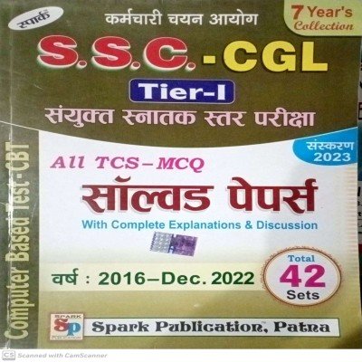 Spark SSC CGL Tier-1 Solved Papers 42 sets