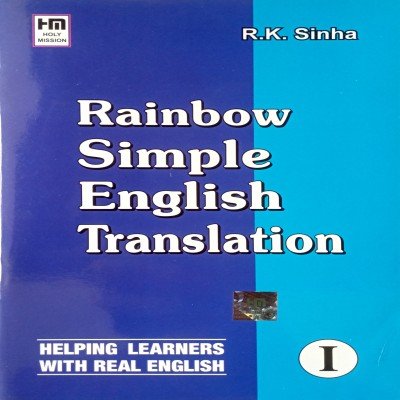 Rainbow Simple English Translation 1