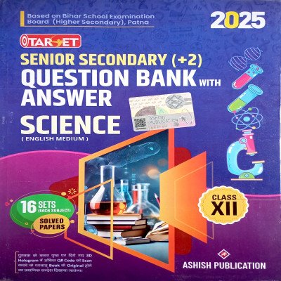 Target Question Bank With Answer Class 12 Science (English Medium)