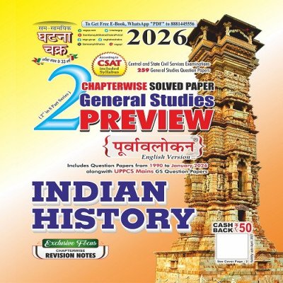 Ghatna Chakra General Studies Preview Indian History 2026 (English Version)