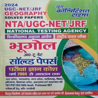 Youth UGC NET Solved Papers Bhugol