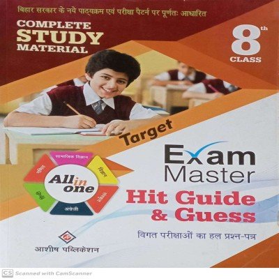 Target Exam master Hit guide & Guess class 8th
