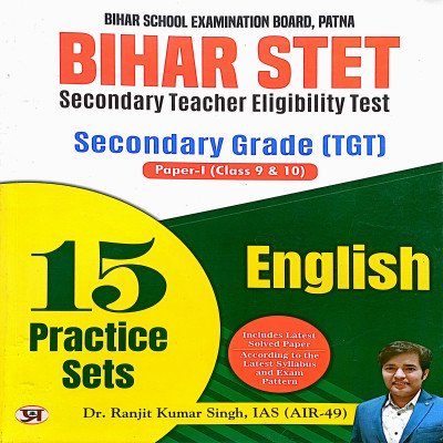 Prabhat Bihar STET Paper 1 Class 9 to 10 practice sets English PPT1064