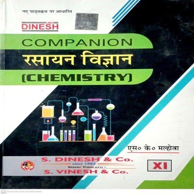 Dinesh Companion Chemistry 11th in hindi