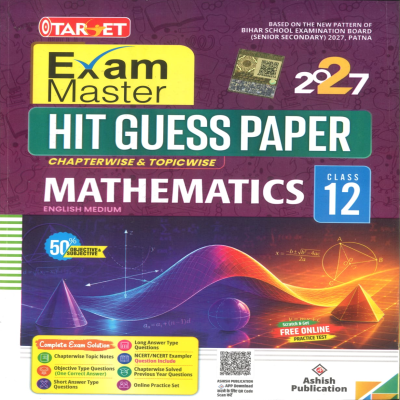 Target Exam Master Class 12 Mathematics Hit Guess Paper 2027 English Medium | Bihar Board| Chapterwise & Topicwise Questions | Objective & Subjective | Solved Previous Year QuestionsChapterwise & Topicwise Questions | Objective & Subjective | Solved Previ