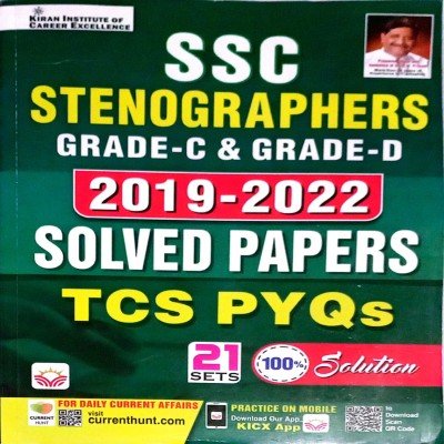 Kiran SSC Stenographer Grade c & d Solved paper