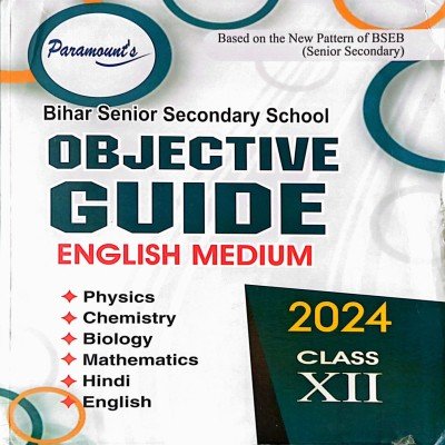 Paramount Objective Guide Science (Eng.) class 12