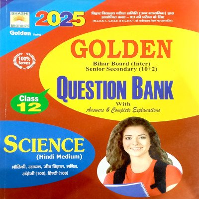 Golden BSEB question bank Science Class 12 (Hindi) J065