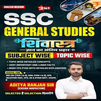 SSC General Studies Shivastra by Aditya Ranjan Sir