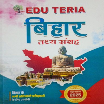 Eduteria Bihar tathya sangrah