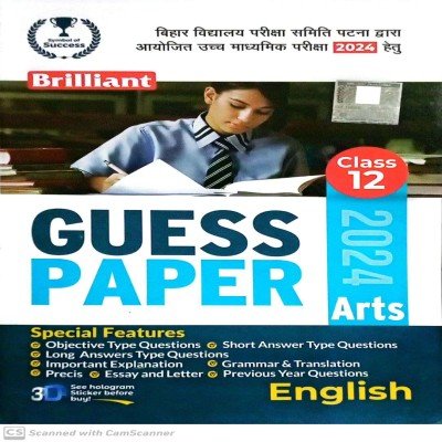 Brilliant 12th guess paper English (Arts)