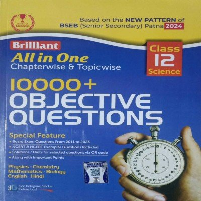Brilliant 10000+ objective questions 12th science (English)