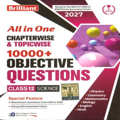 Brilliant All in One Chapterwise & Topicwise 10000+ Objective Questions 2027 Class 12 Science English medium