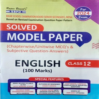 SBPD Solved Model Paper English Class 12 2742