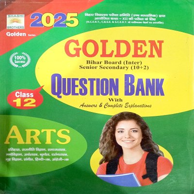 Golden Series Question Bank With Answer Class 12 Arts J067