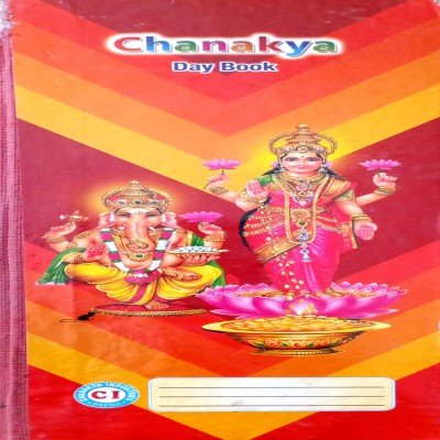 Chanakya day book no.3