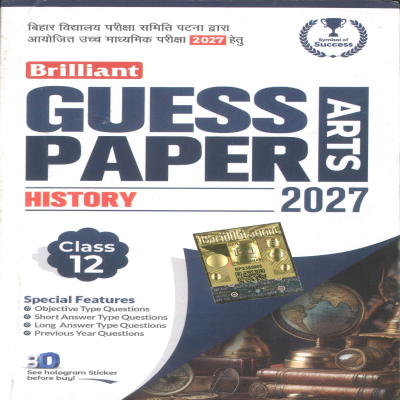 Brilliant Guess Paper History Class 12 2027 | Bihar Board