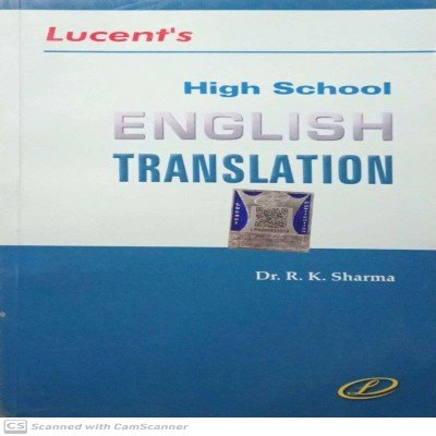 Lucent High School English Translation