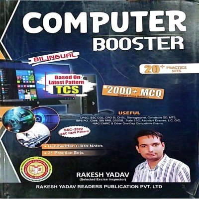 Computer Booster by Rakesh Yadav sir