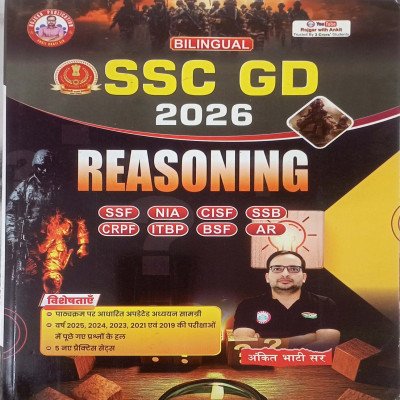 Ankit Bhati SSC GD Reasoning
