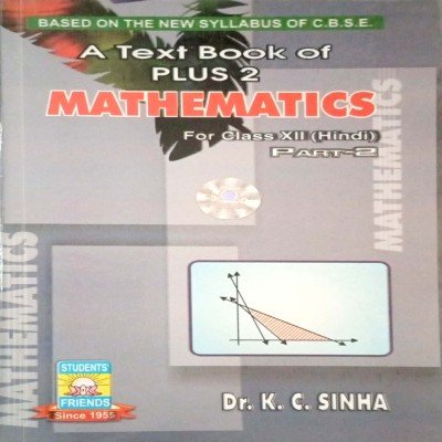 KC Sinha Math 12th Part 2 Hindi