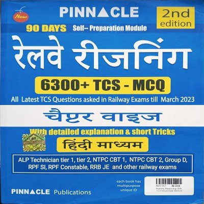 Pinnacle Railway Reasoning 6300+ TCS Mcq chapterwise
