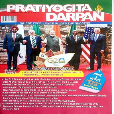 Pratiyogita Darpan Monthly Magzine