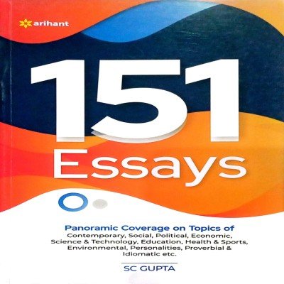 Arihant 151 Essays SC Gupta