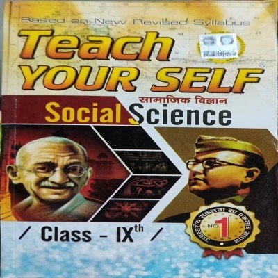 Teach Yourself Social Science Class 9th