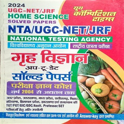 Youth UGC NET Solved Papers Home Science