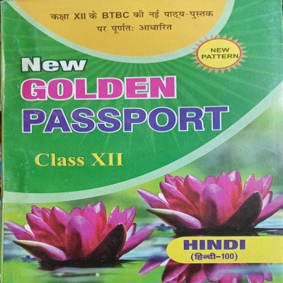 New Golden Passport Hindi 12th 1043