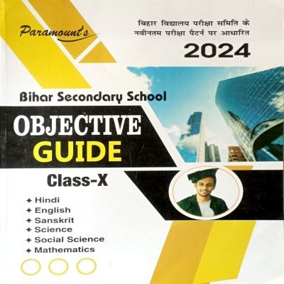 Paramount Objective Guide class 10
