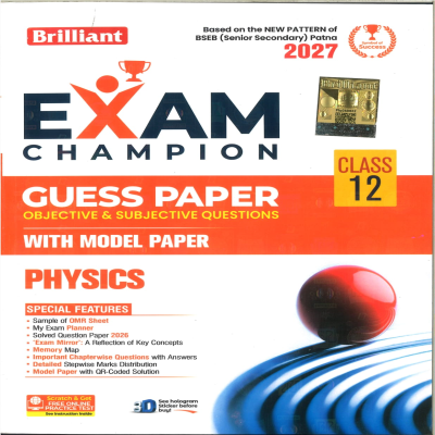 BrilliantExam Champion Class 12 Physics Guess Paper 2027 | BSEB Senior Secondary Exam | Objective & Subjective Questions | Model Paper